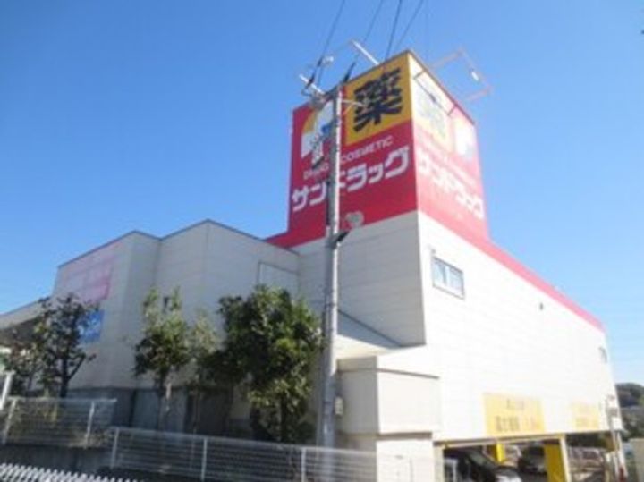 ミランダばう湘南の周辺