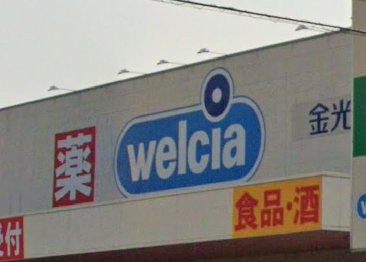 岡山県倉敷市林(一戸建)の賃貸物件の周辺