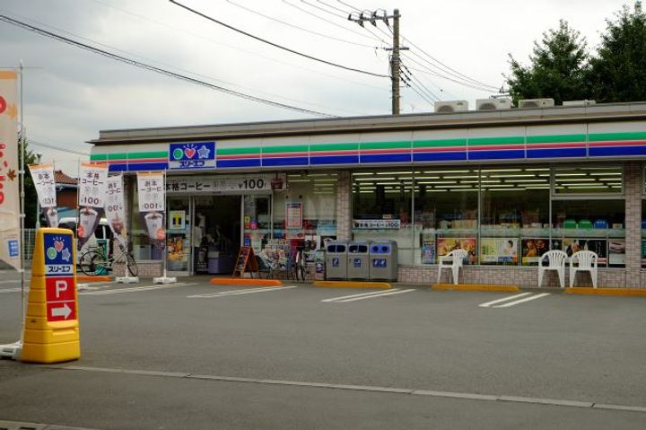 グランヴェージュ・一橋学園の周辺