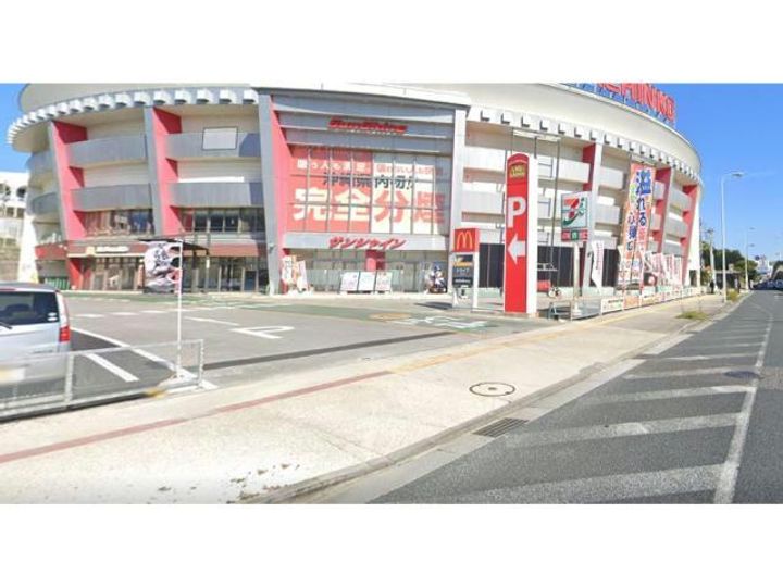 メゾンサニーの周辺