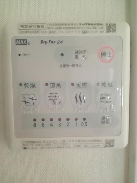シェ・ブーロー吉美の内装