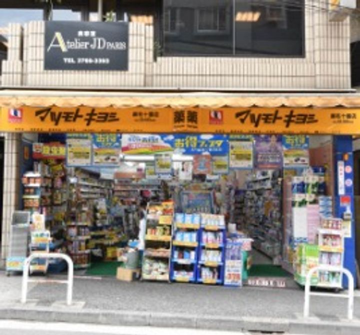 東京都港区元麻布3(マンション)の賃貸物件の周辺