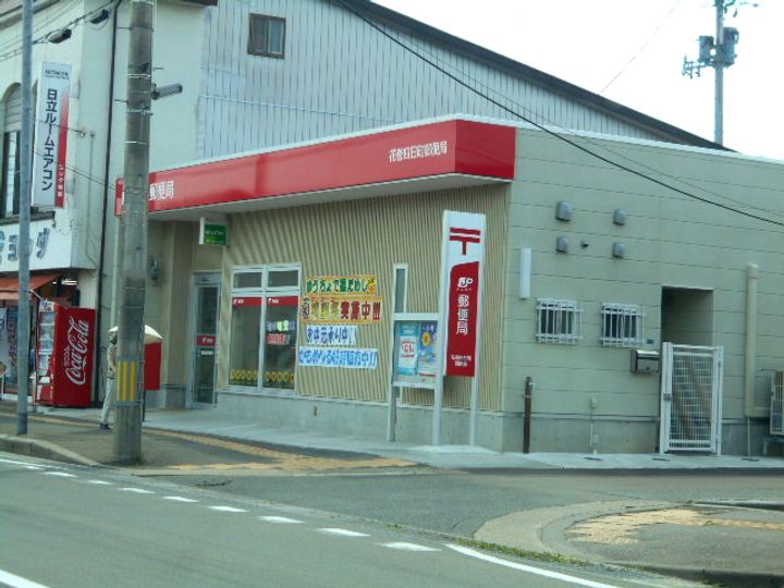 コーポ早池峰の周辺