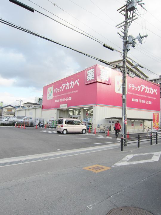 大阪府門真市大池町(アパート)の賃貸物件の周辺