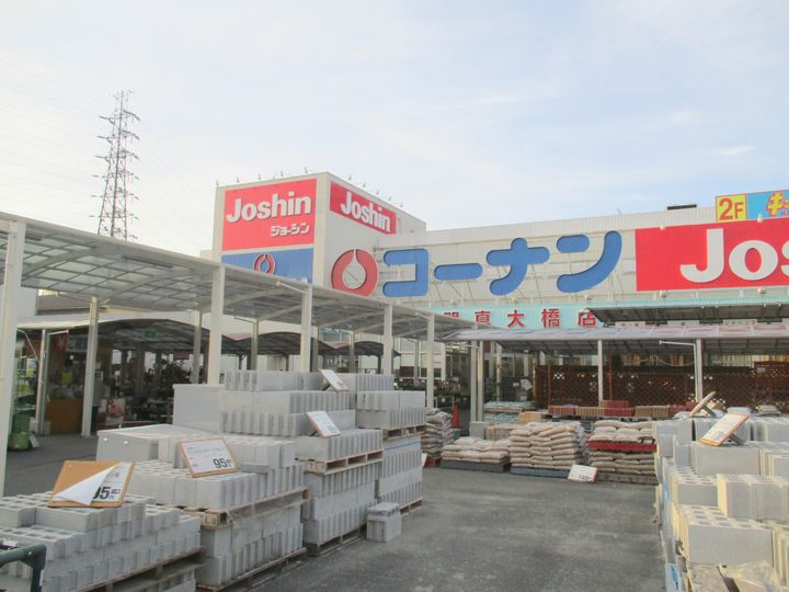 大阪府門真市大池町(アパート)の賃貸物件の周辺