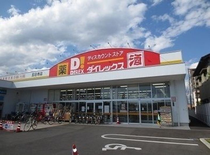 広島県広島市佐伯区三宅4(マンション)の賃貸物件の周辺