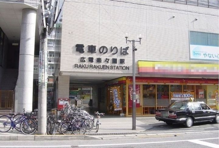 広島県広島市佐伯区三宅4(マンション)の賃貸物件の周辺