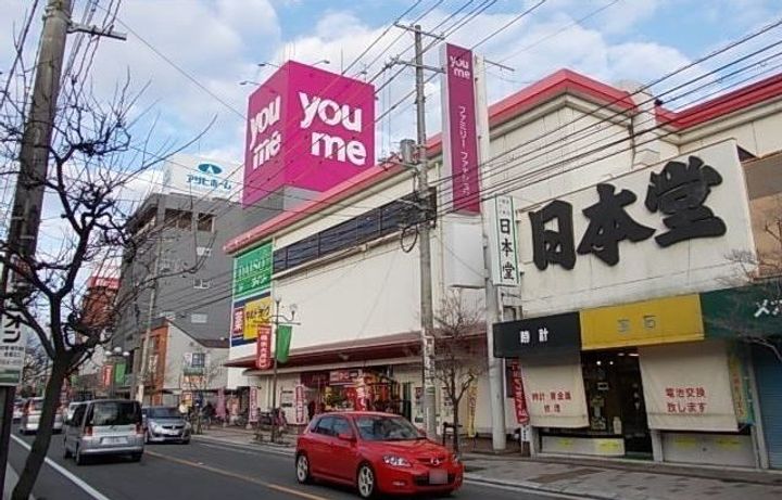 広島県広島市佐伯区三宅4(マンション)の賃貸物件の周辺