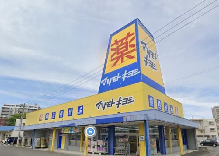 PLEJOUR原町の周辺