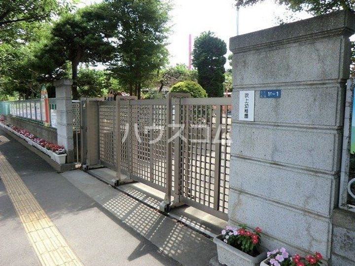 舞浜弐番館の周辺