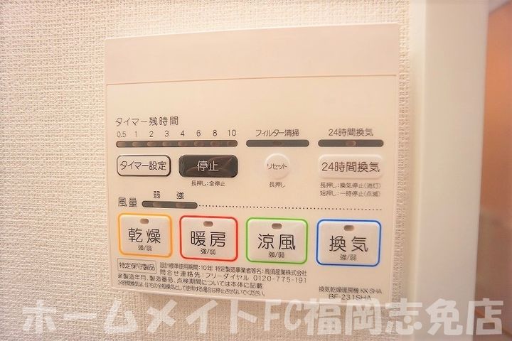 グランシャリオ空港東の内装