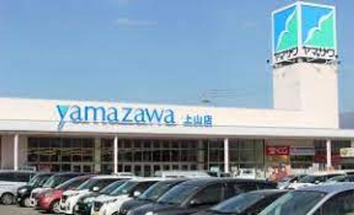 山形県上山市南町(アパート)の賃貸物件の周辺