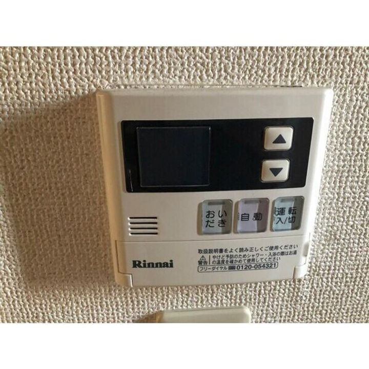 サン・エスポワールIIの内装
