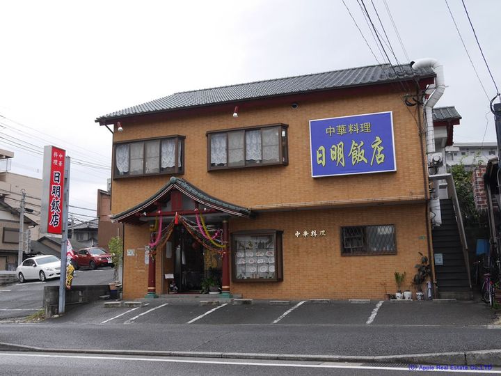 エミリア日明I棟の周辺