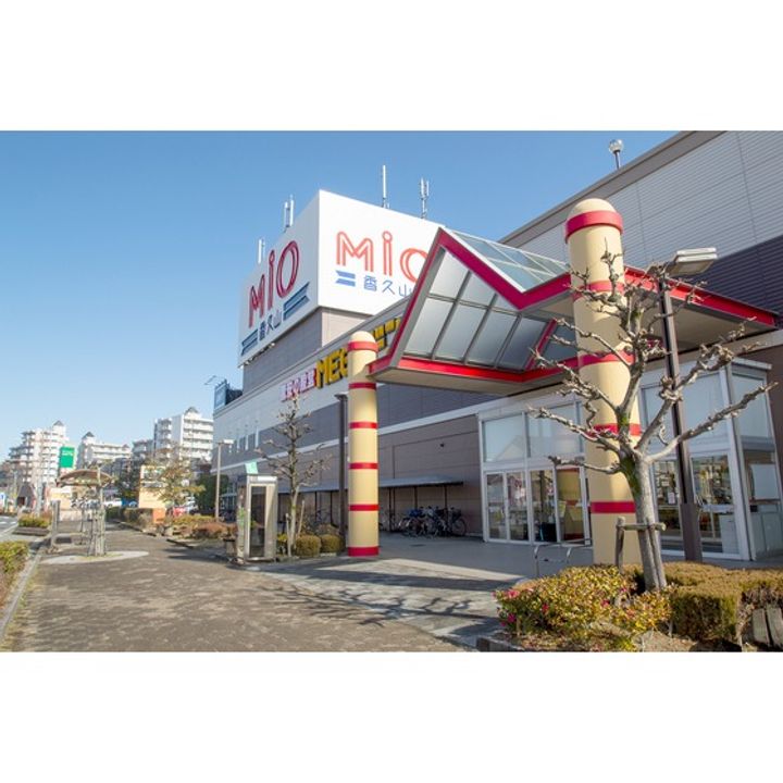 UR日進香久山花の街の周辺