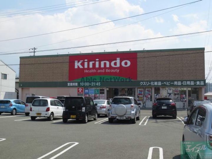 コーポ脇谷の周辺