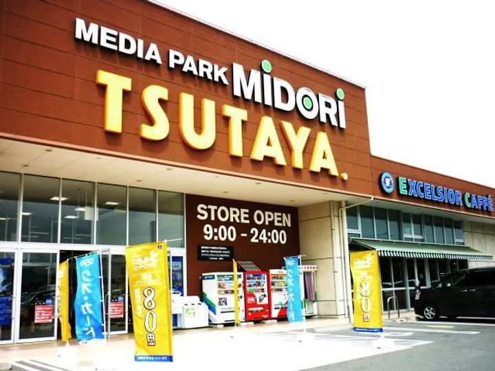 福島県郡山市字下亀田(アパート)の賃貸物件の周辺