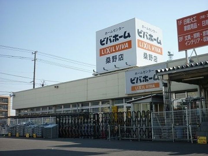 福島県郡山市字下亀田(アパート)の賃貸物件の周辺