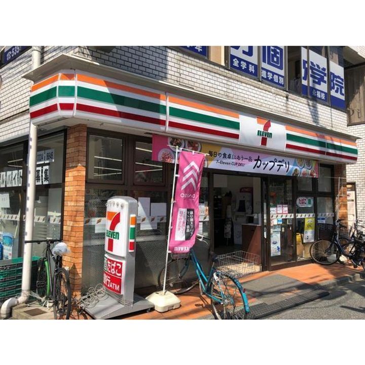 Riposo永福の周辺