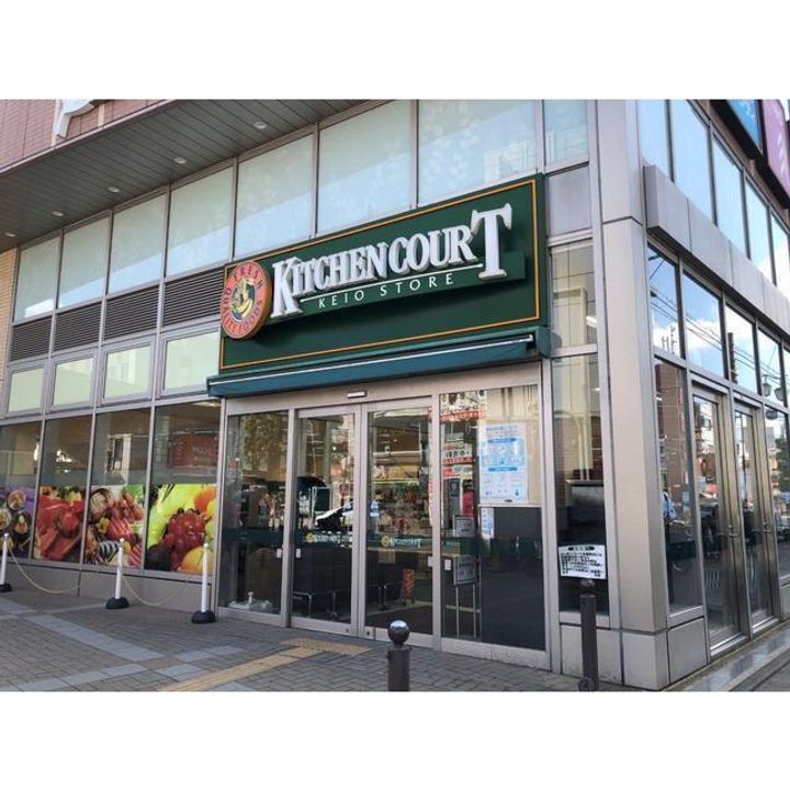 Riposo永福の周辺