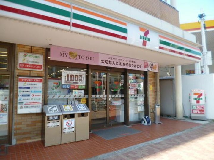 レインボー石川台の周辺