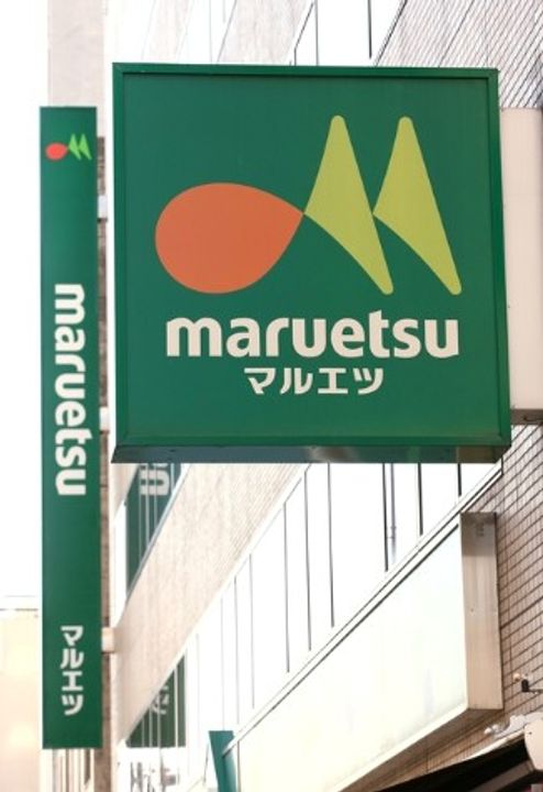 東京都世田谷区駒沢2(マンション)の賃貸物件の周辺