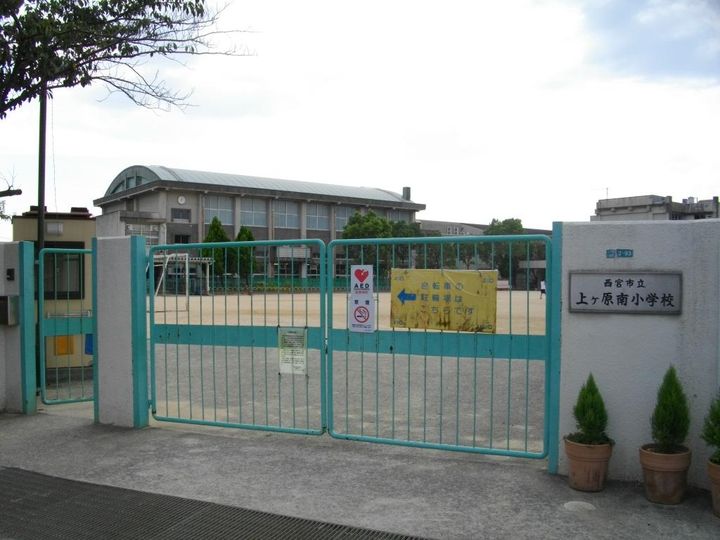 兵庫県西宮市上ケ原八番町(一戸建)の賃貸物件の周辺