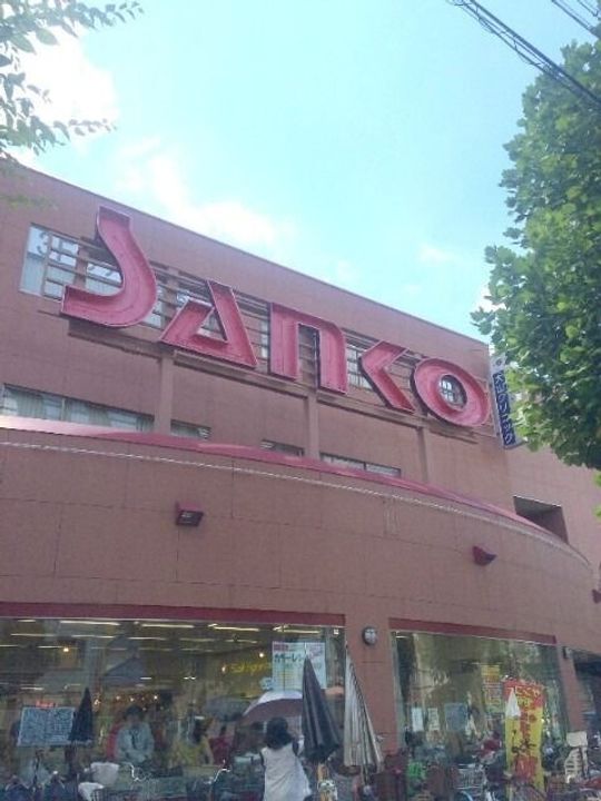 大阪府東大阪市俊徳町4(アパート)の賃貸物件の周辺