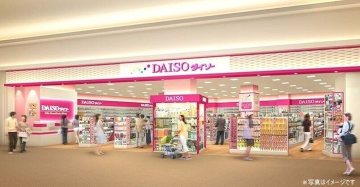 大阪府東大阪市俊徳町4(アパート)の賃貸物件の周辺
