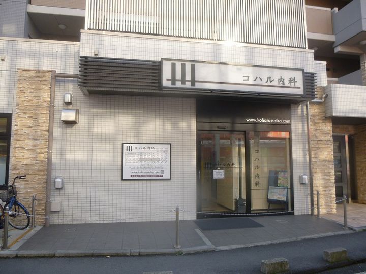 プレンディ稲田堤01の周辺