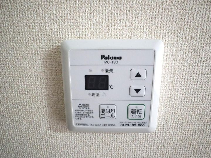 向日葵のその他画像
