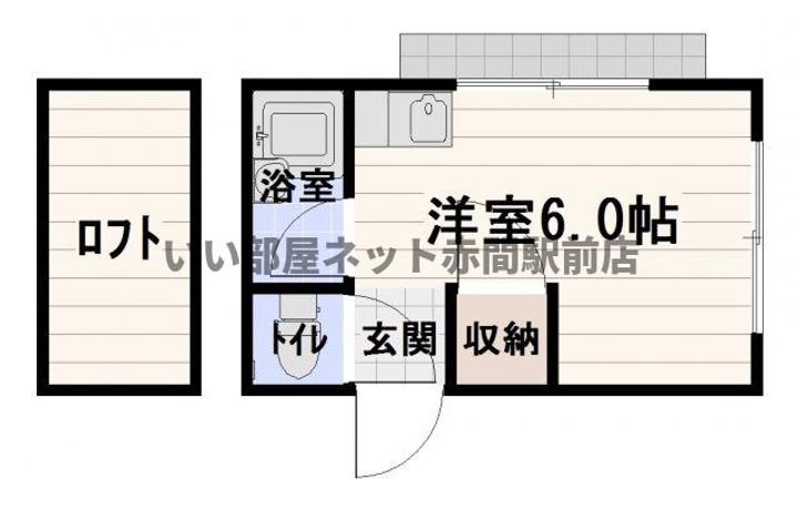 シャミ―教育大前1の間取り
