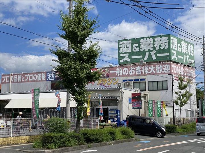 フェリス旭ヶ丘の周辺