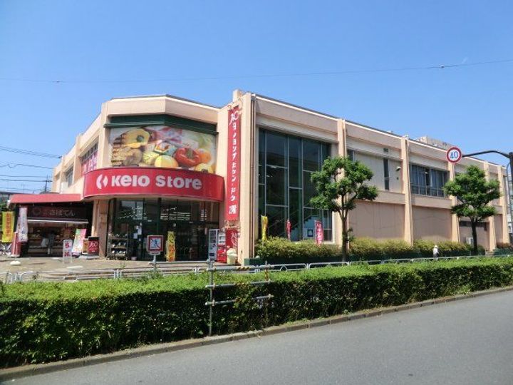 トライアーバンめじろ台の周辺