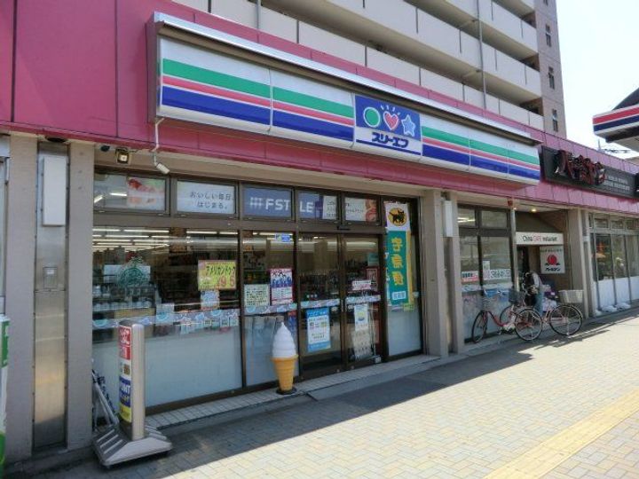 トライアーバンめじろ台の周辺