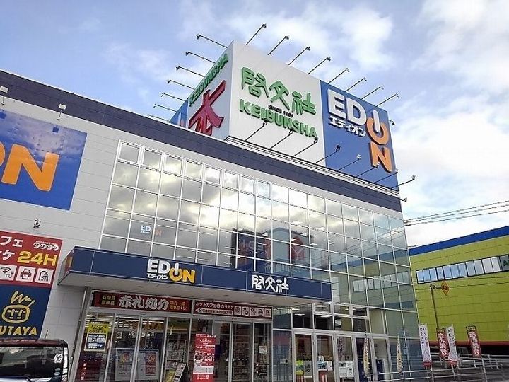 広島県尾道市西藤町(アパート)の賃貸物件の周辺