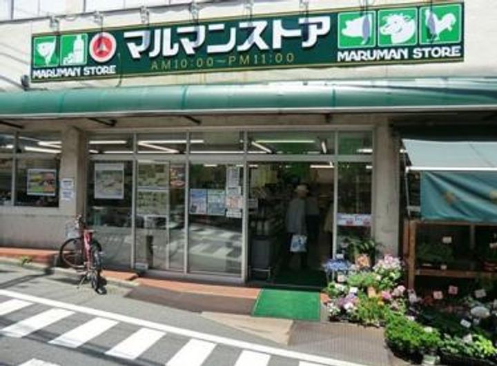 代々木参宮橋テラスの周辺