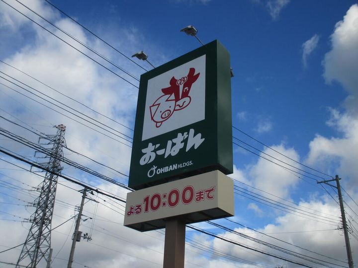 山形県山形市桜田西1(アパート)の賃貸物件の周辺