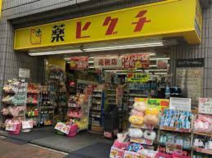 東京都文京区後楽2(マンション)の賃貸物件の周辺