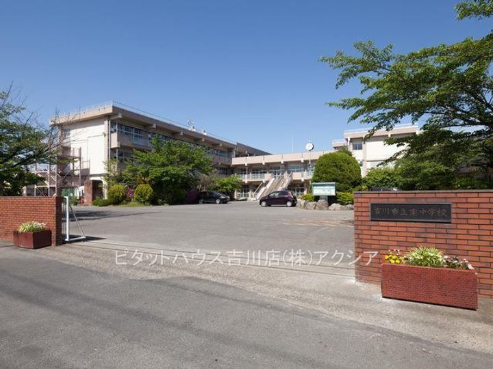 吉川アパートの周辺