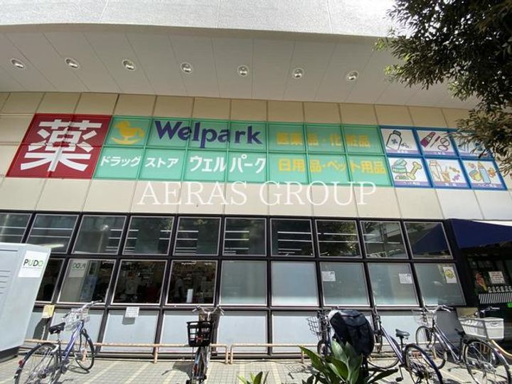 アジールコート桜上水の周辺