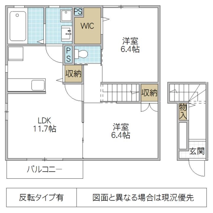ドルチェビータ A棟の間取り