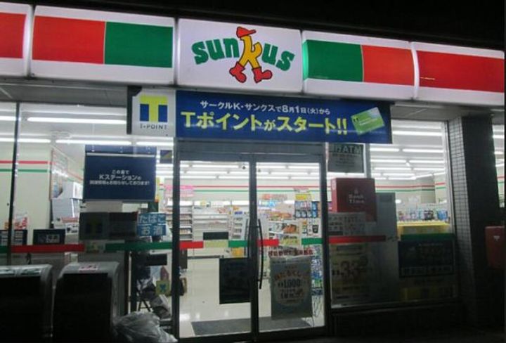 TLRレジデンス町田の周辺