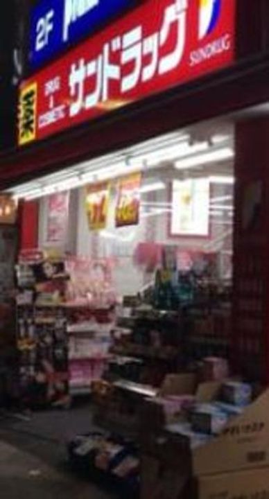 TLRレジデンス町田の周辺