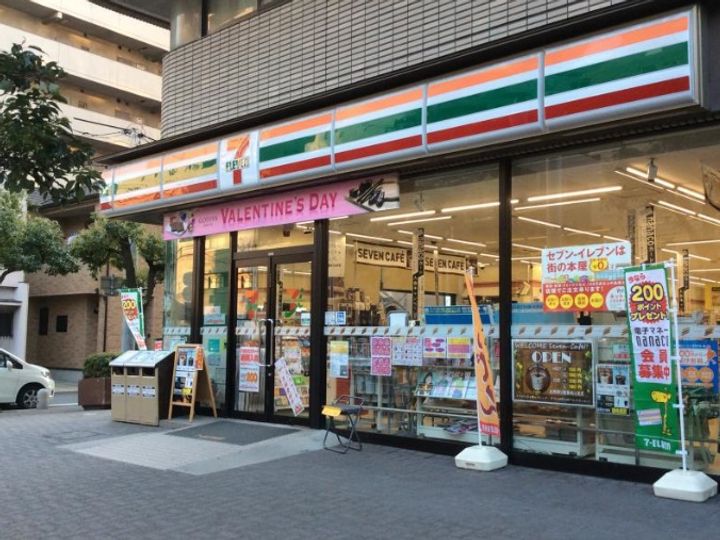 福島ビルの周辺