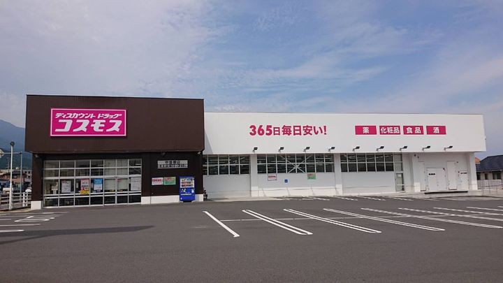 シトラスハーモニーの周辺