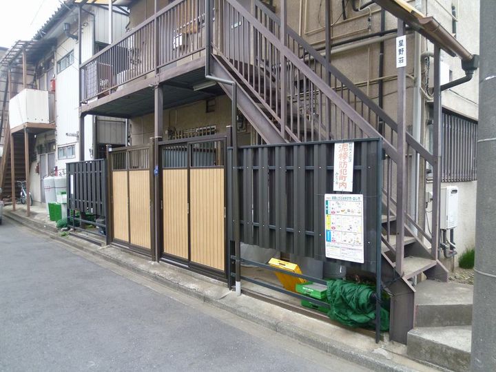 星野荘の地図