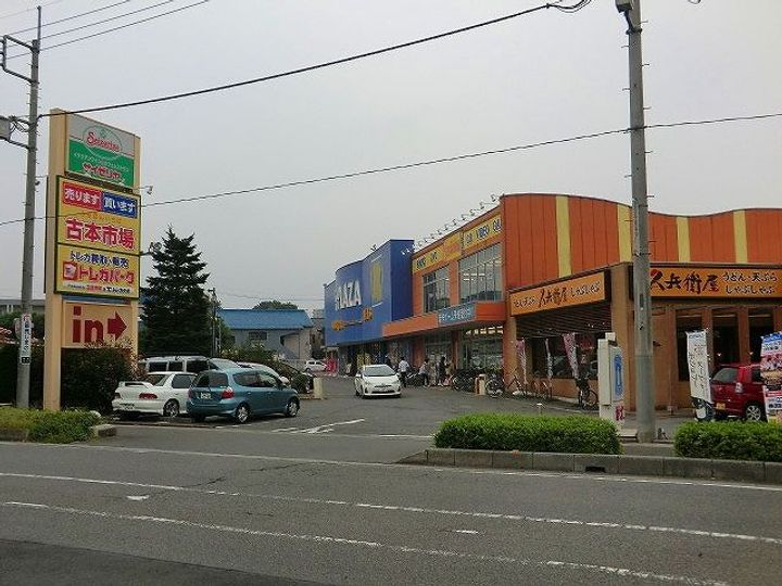 埼玉県志木市本町6(一戸建)の賃貸物件の周辺