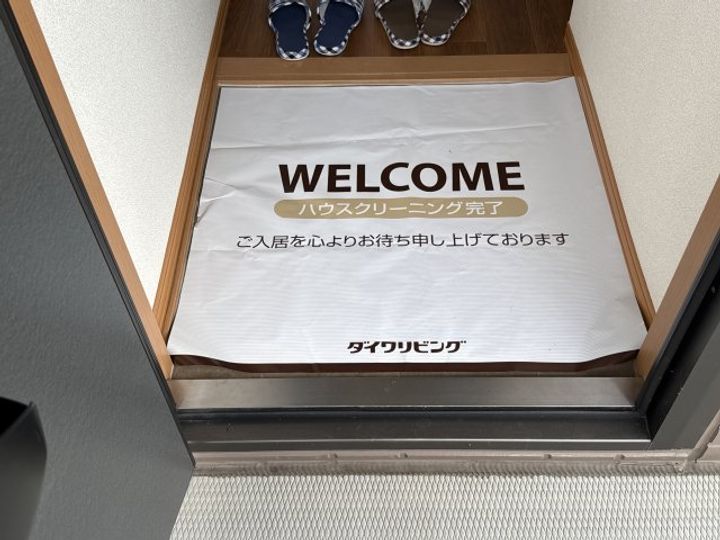 サルドセジュールの玄関