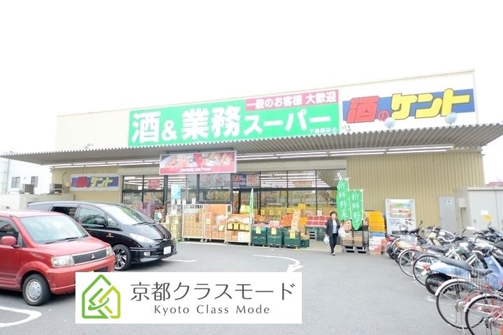 セジュール城南の周辺